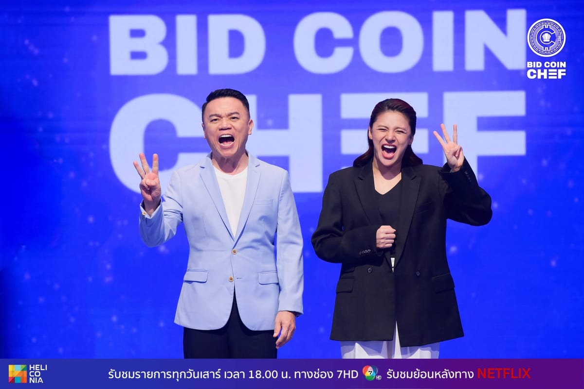 Bid Coin Chef - recenzie completă
