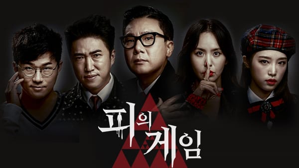 Bloody Game / Game of Blood