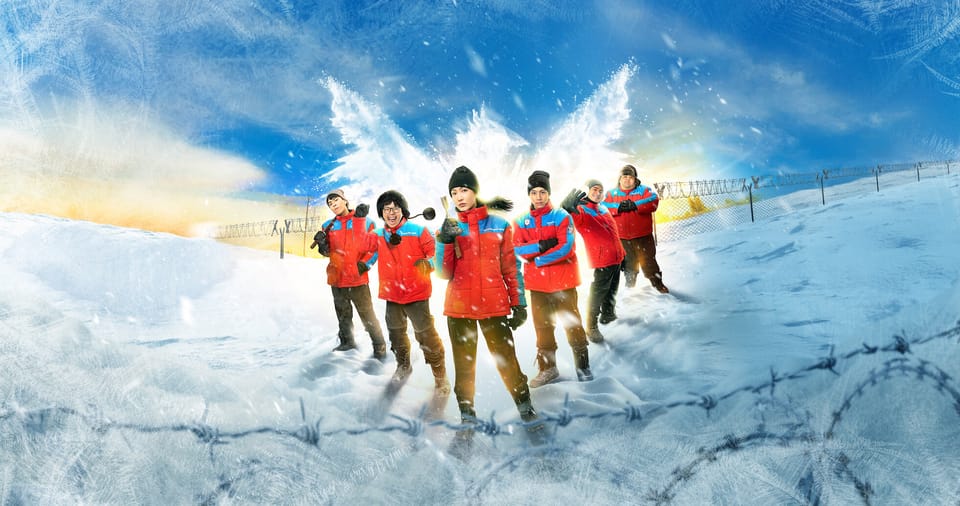 Frozen Hot Boys